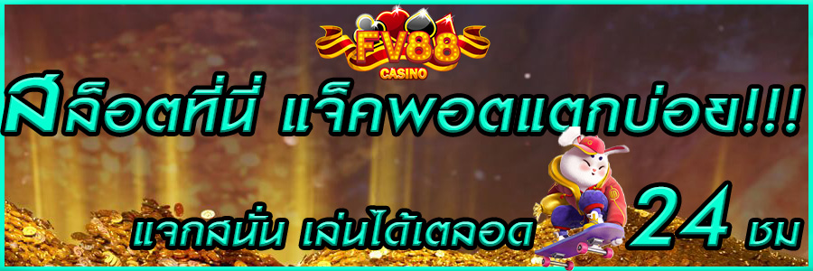 สล็อตเว็บตรง ไม่ผ่านเอเย่นต์ ไม่มีขั้นต่ำ ทางเลือกที่ดีที่สุดสำหรับนักปั่นสล็อตตัวจริง