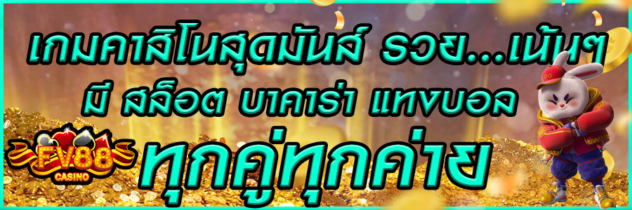 สล็อตเว็บตรง ไม่ผ่านเอเย่นต์ ไม่มีขั้นต่ำ ทางเลือกที่ดีที่สุดสำหรับนักปั่นสล็อตตัวจริง